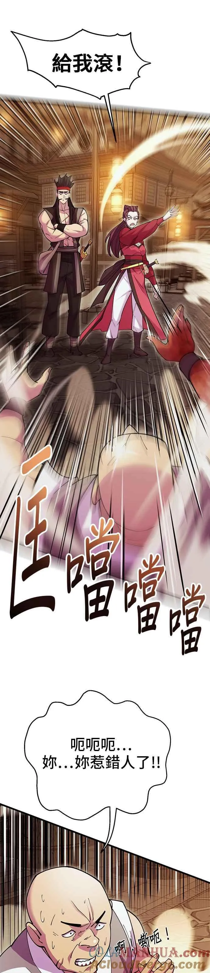 第44话48