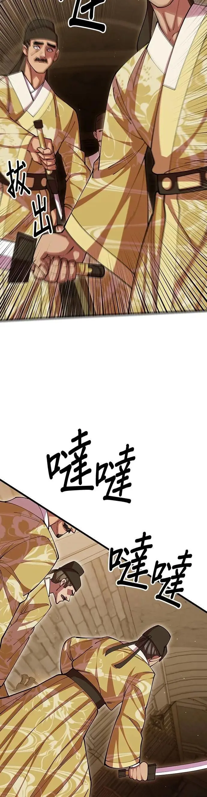 第101话28
