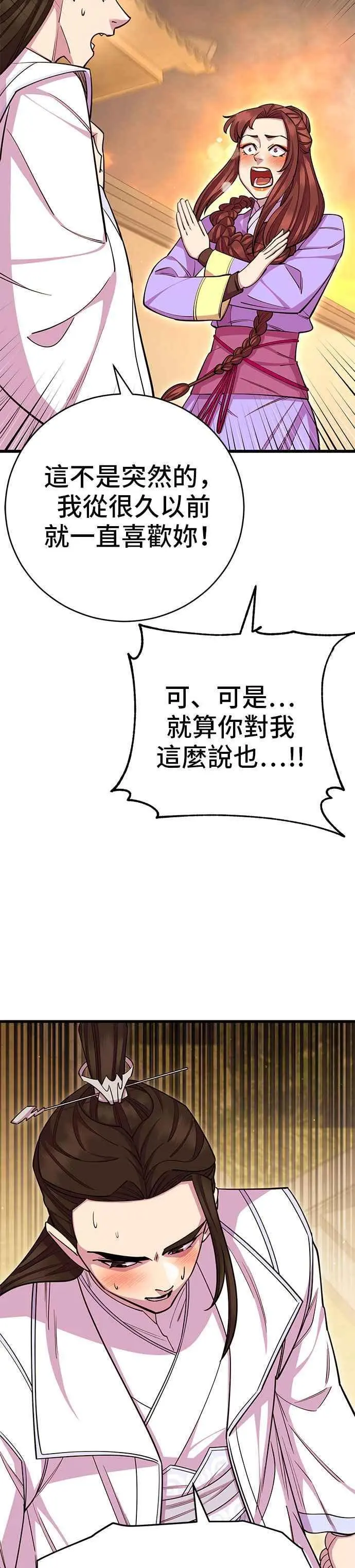 第60话16