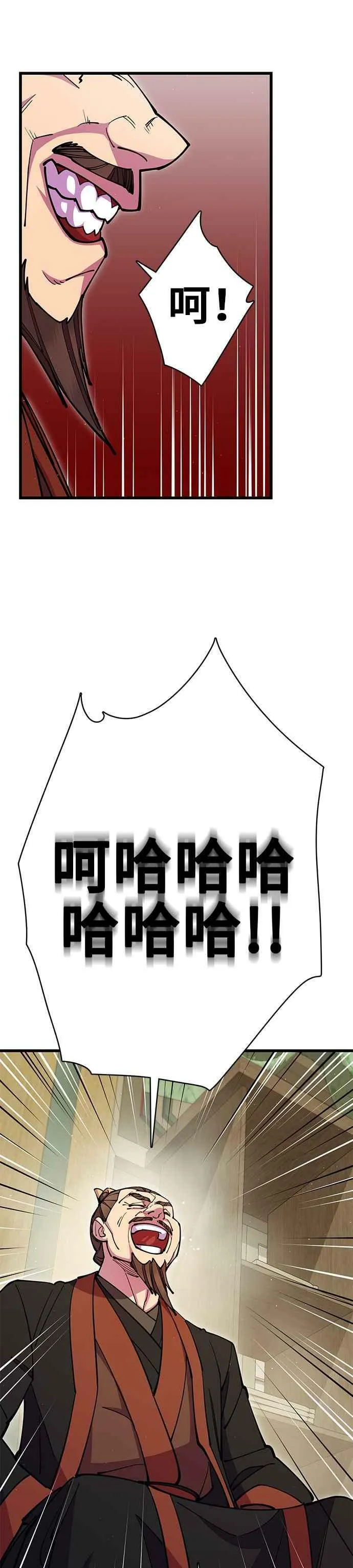 第34话19