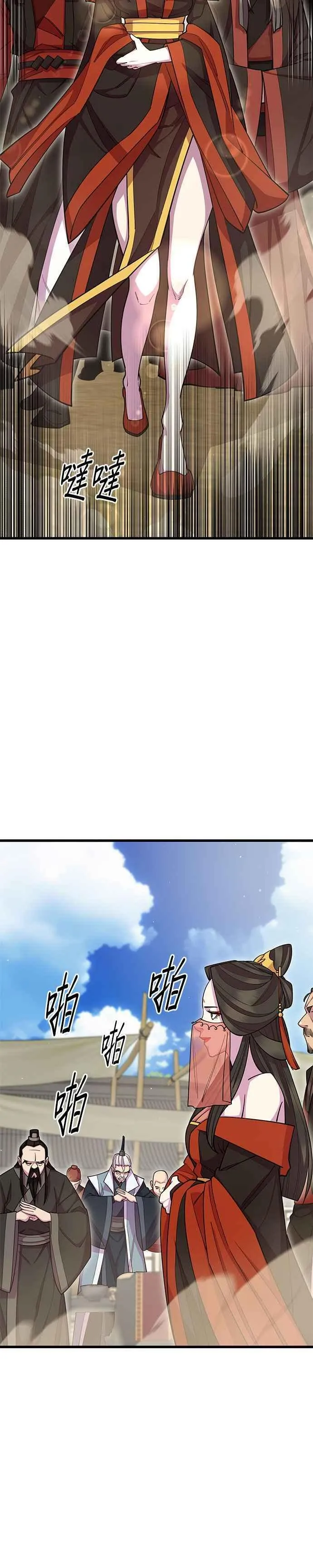 第63话19