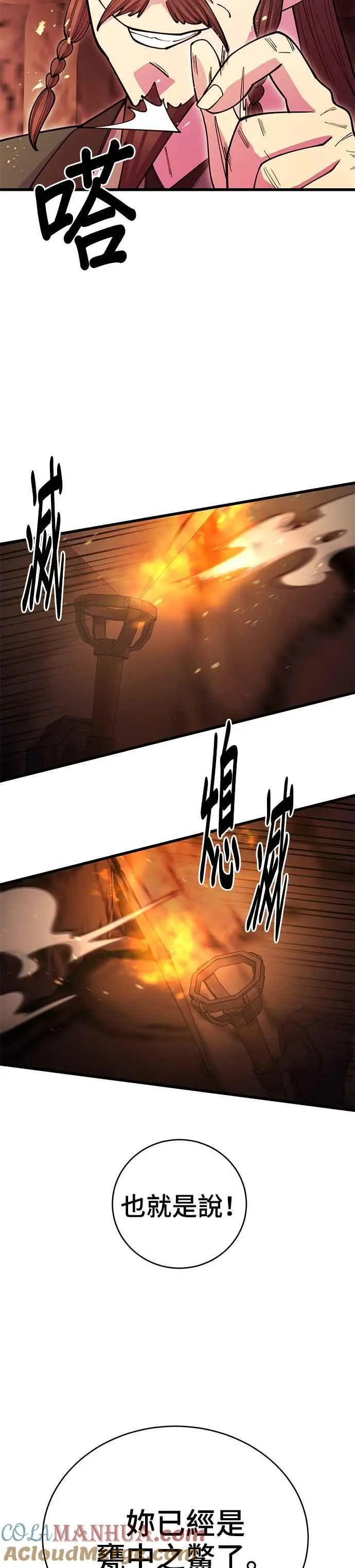 第48话12