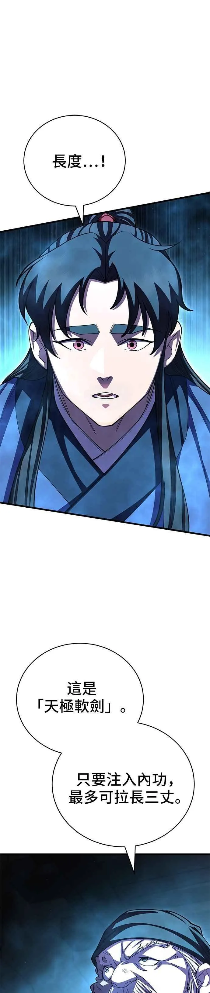 第117话43