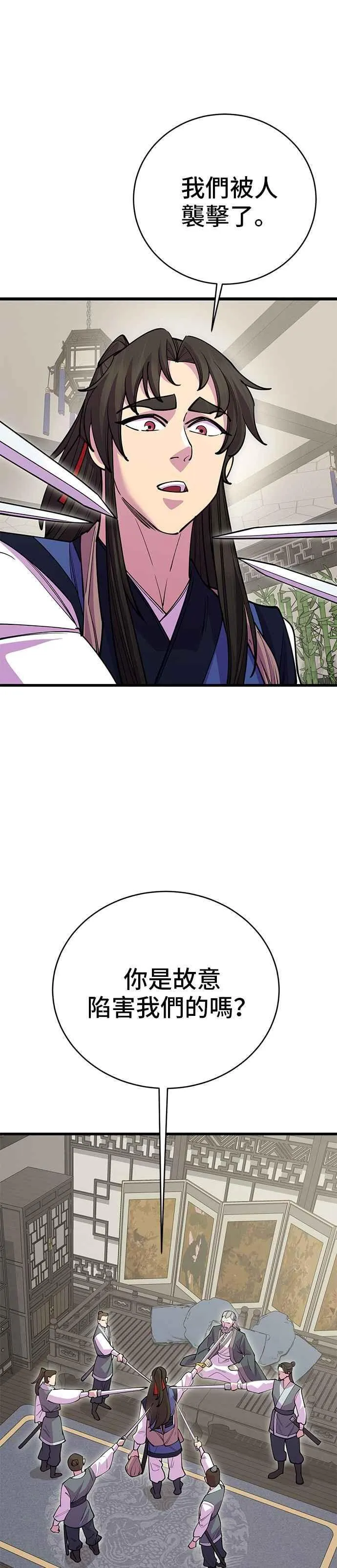 第44话16