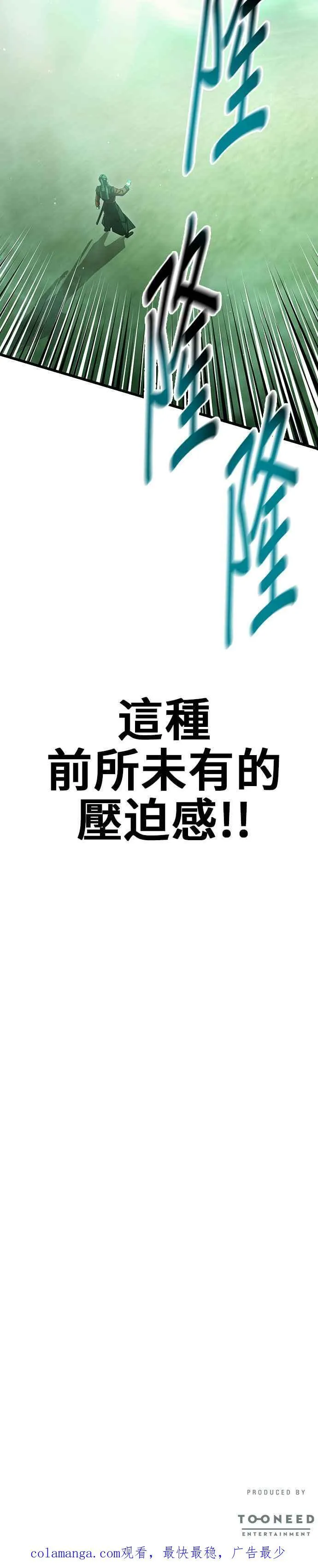 第63话55