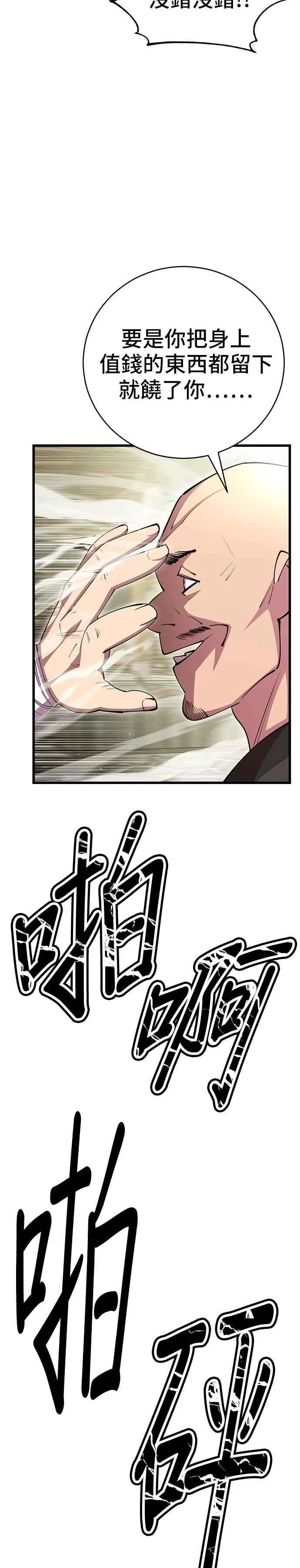 第79话17