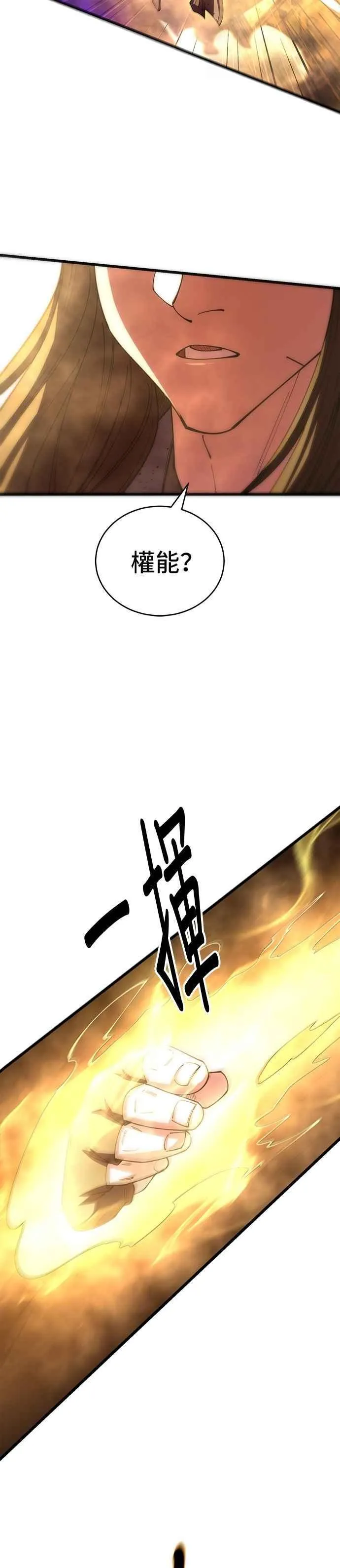 第106话49