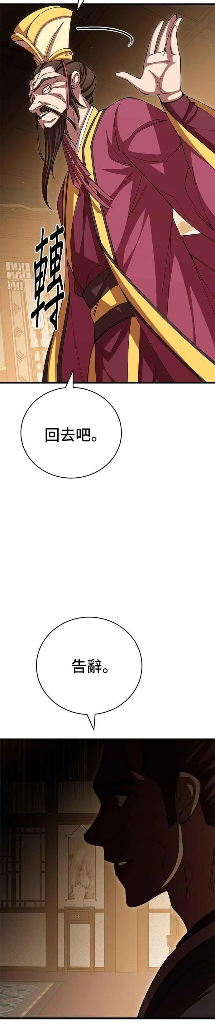 第103话19