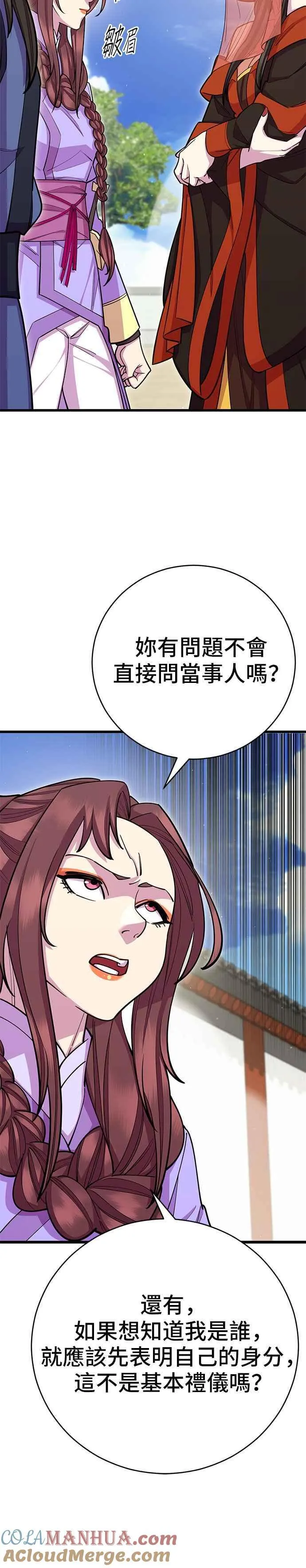 第62话21