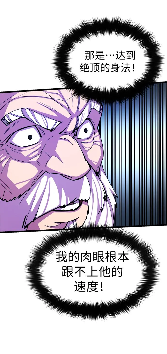 第8话59