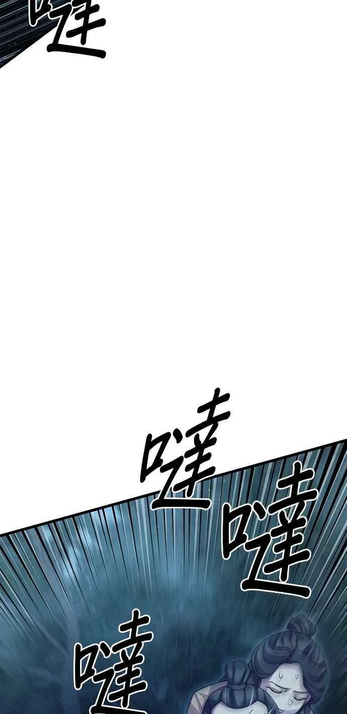 第67话2