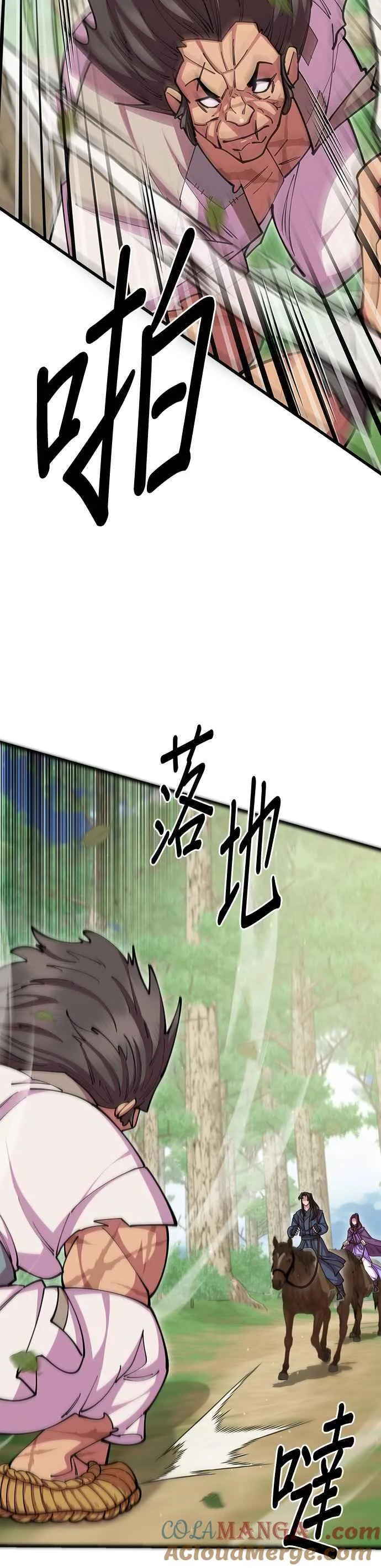 第93话24