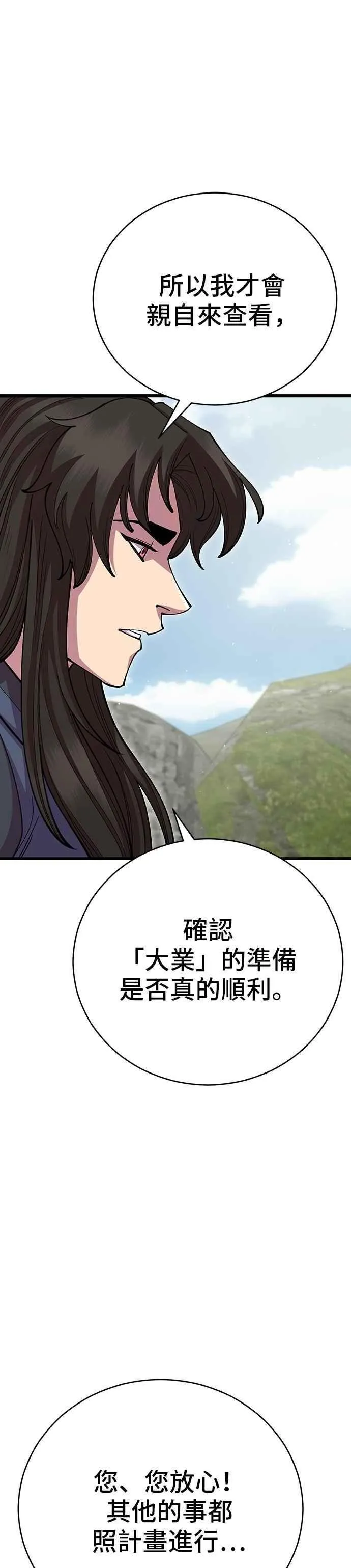第98话28