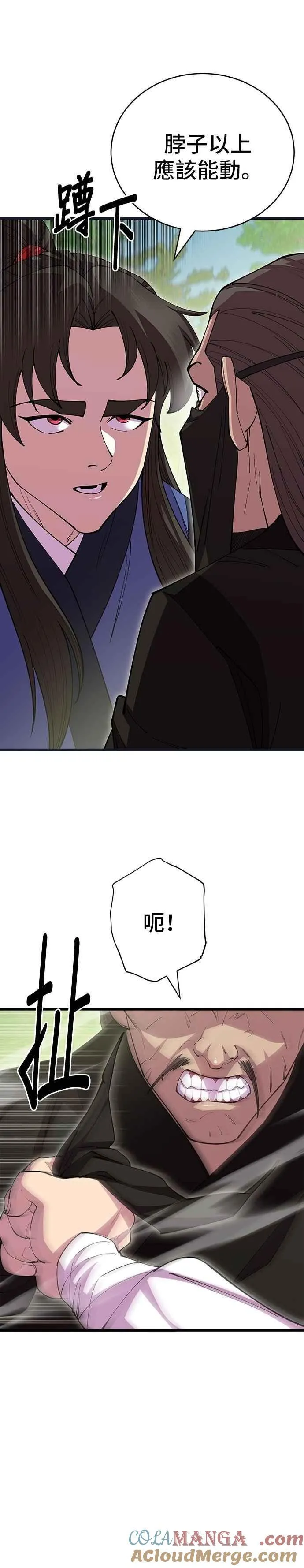 第112话48