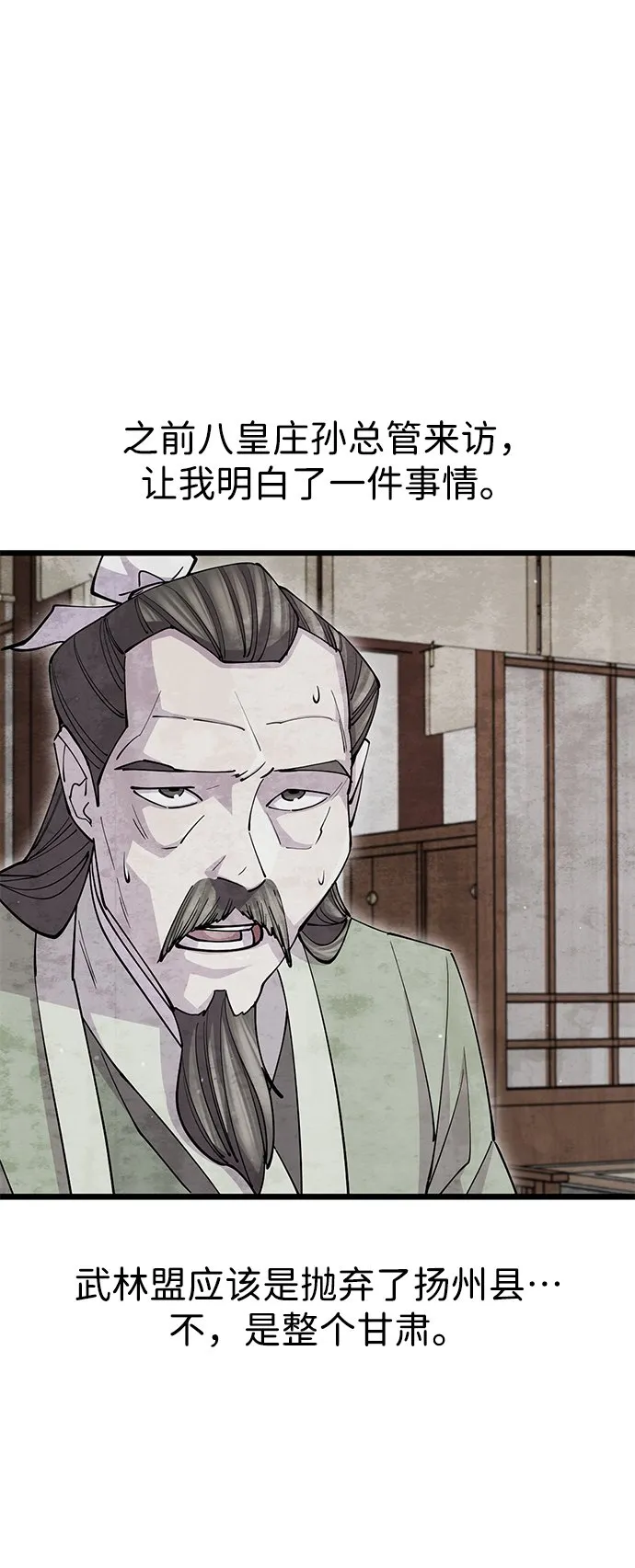 第21话21