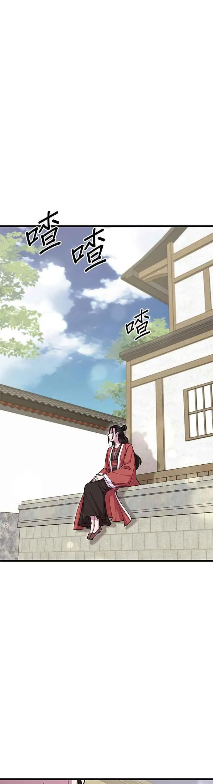 第85话38
