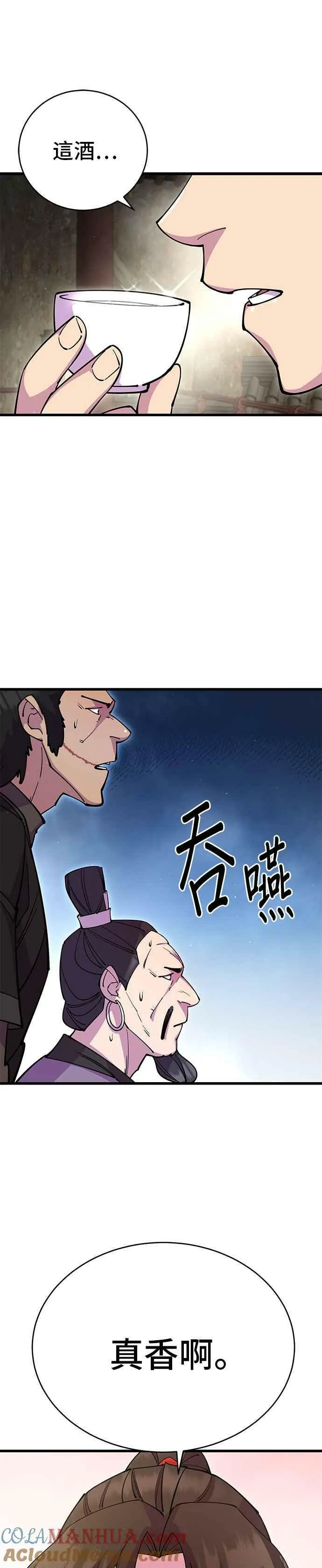 第27话21