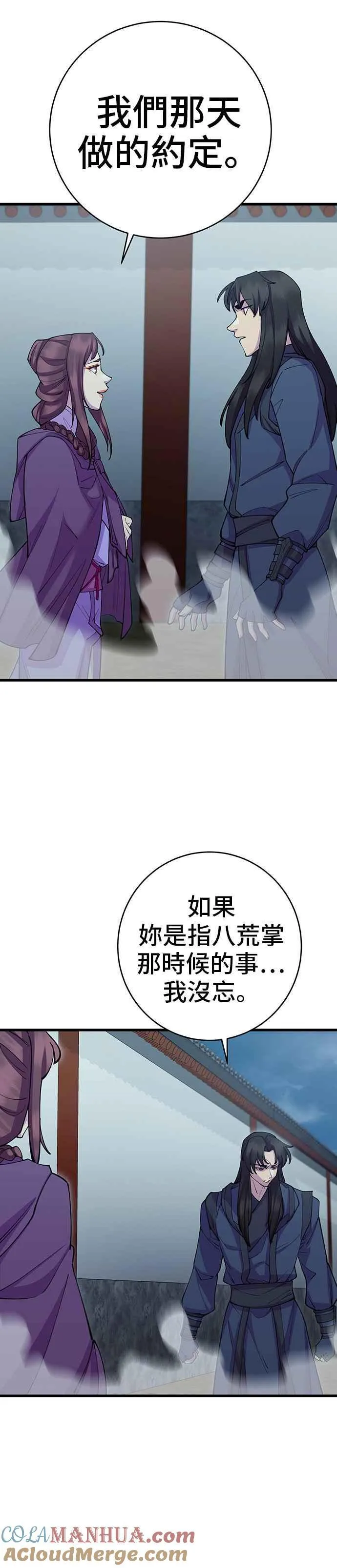 第40话27