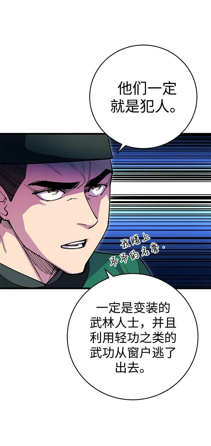 第18话31