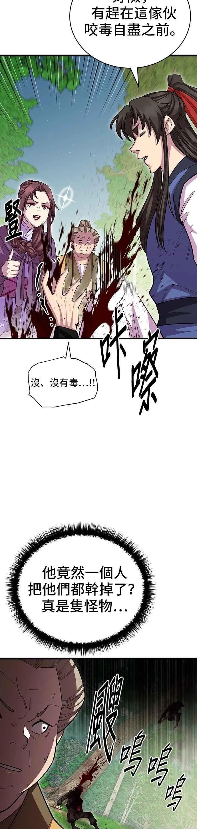 第113话1