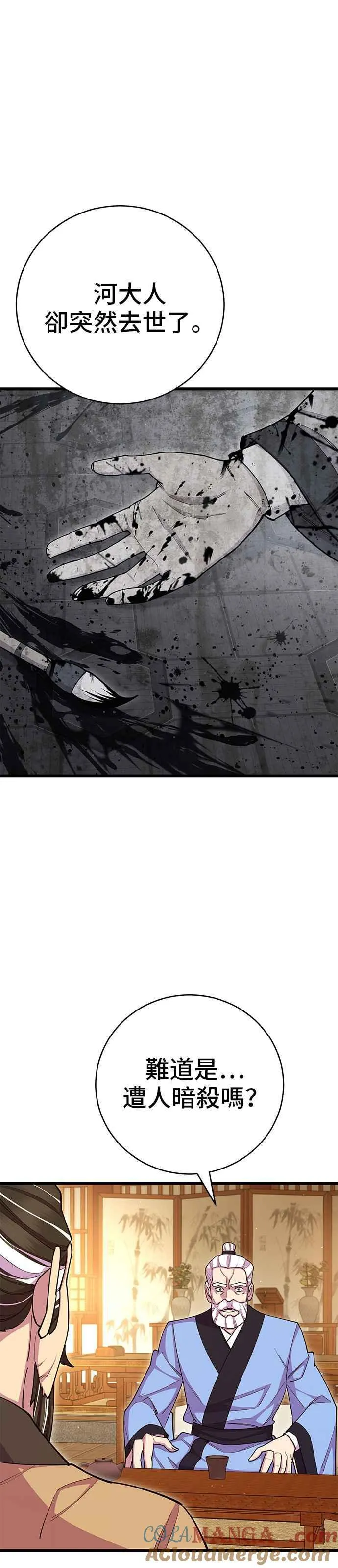 第68话12