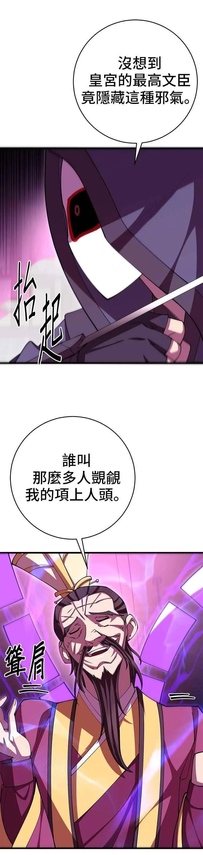 第104话2