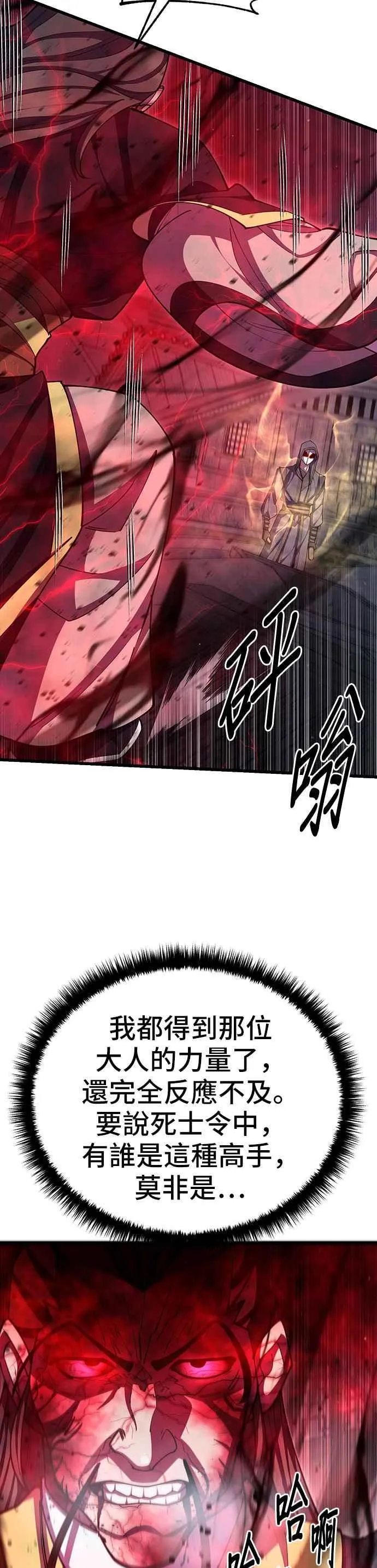 第92话7