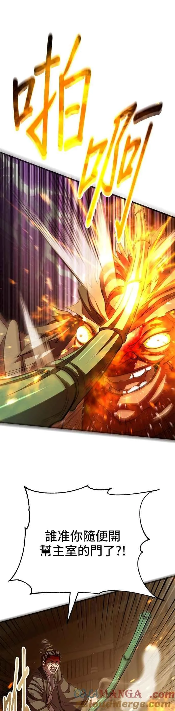 第107话42