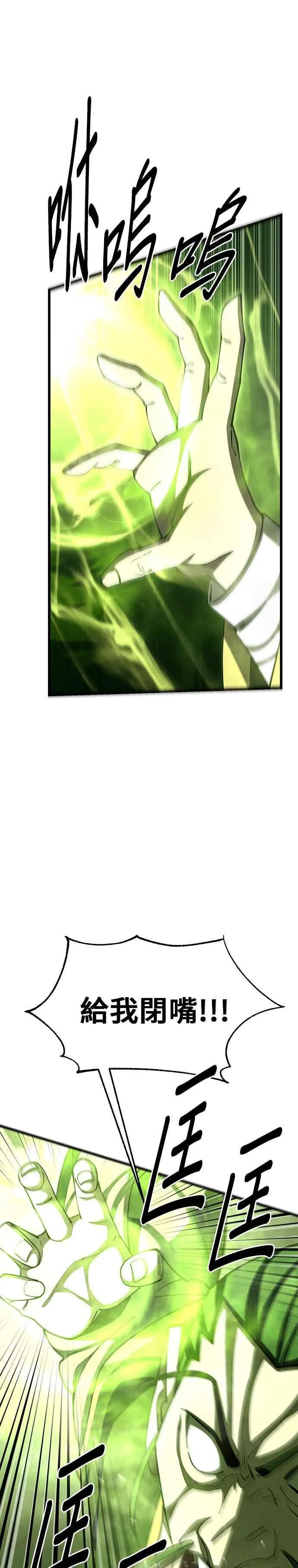 第91话29