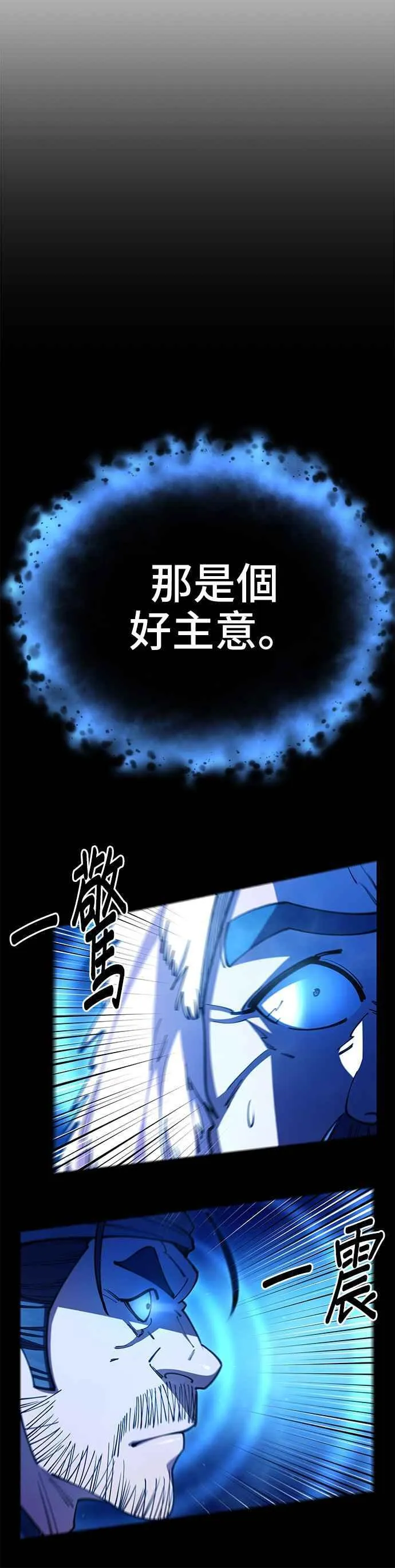 第94话52