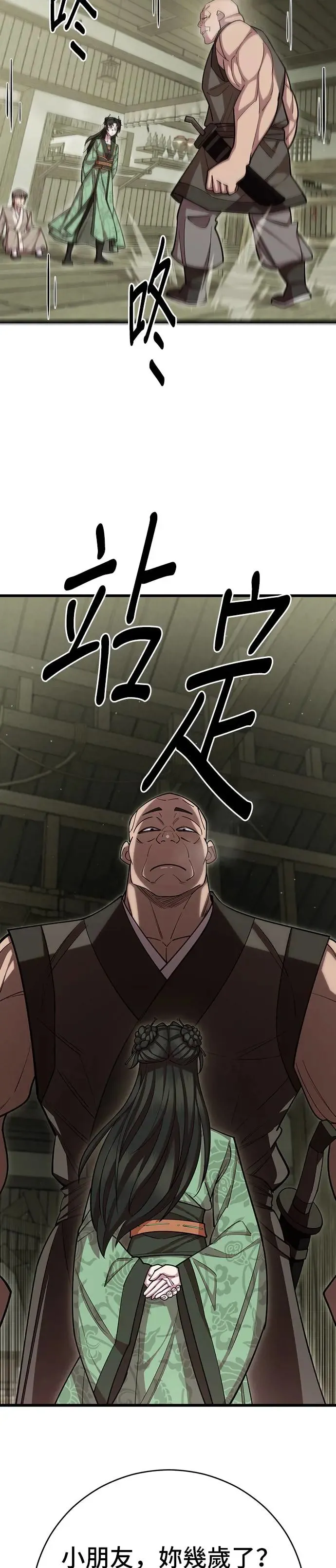 第73话2