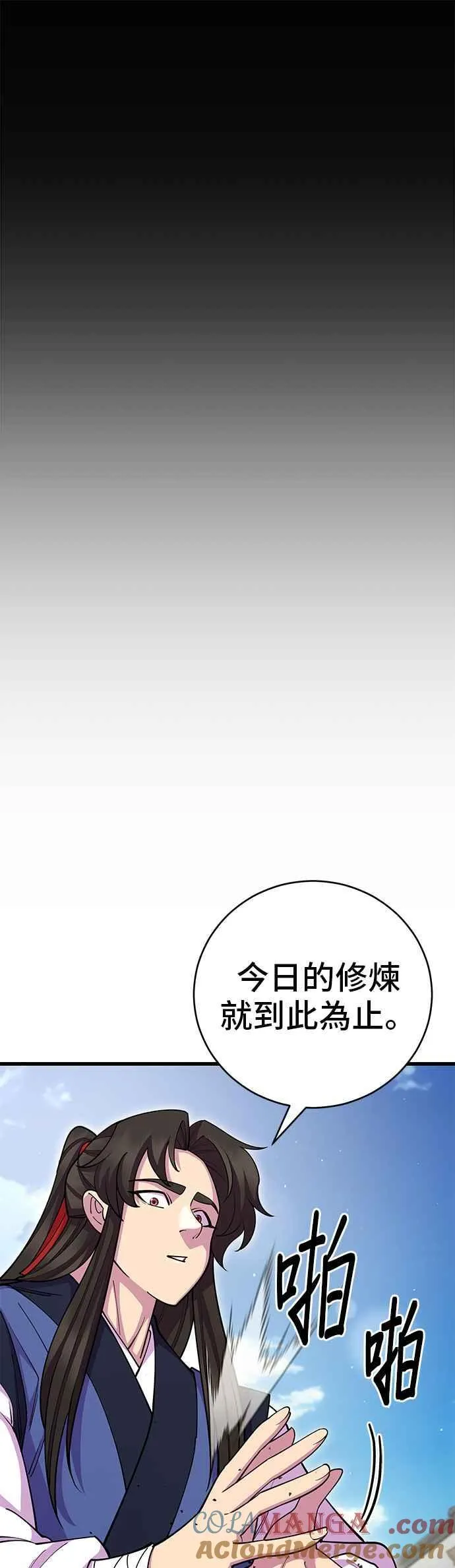 第67话45