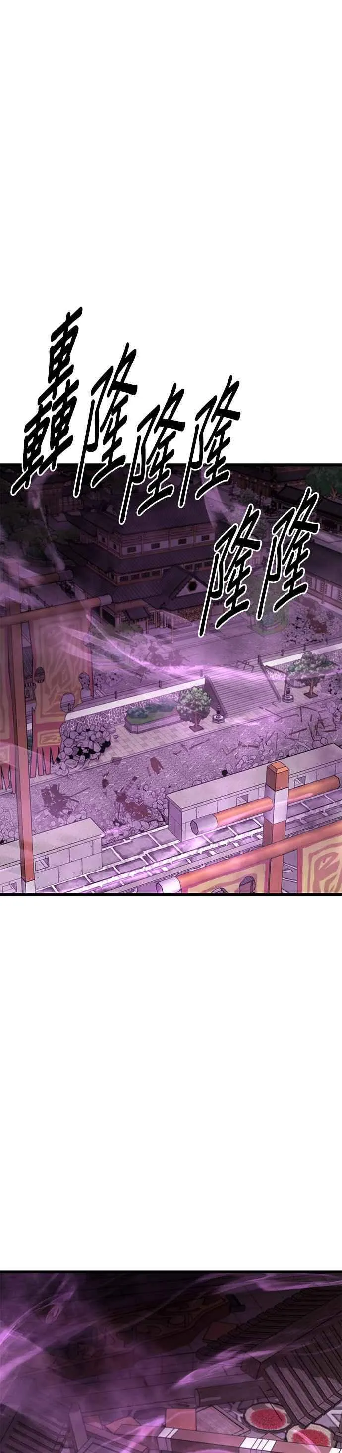 第87话49