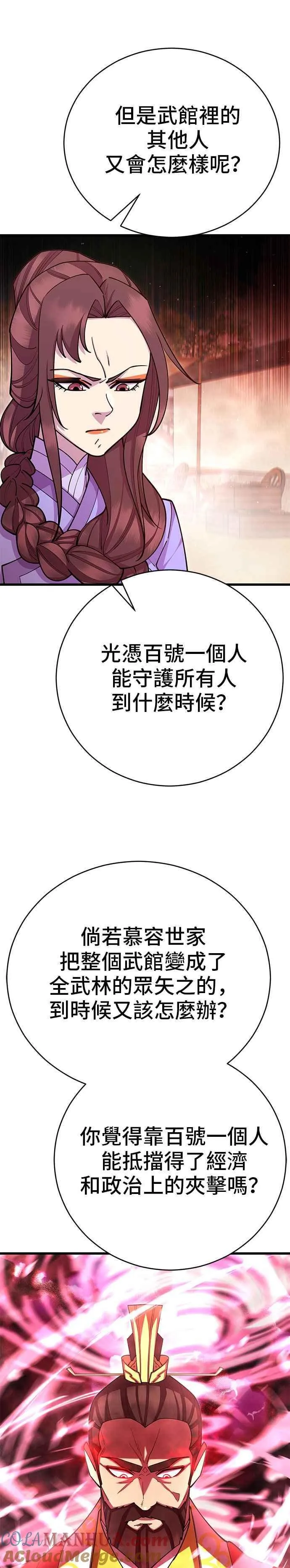 第64话39