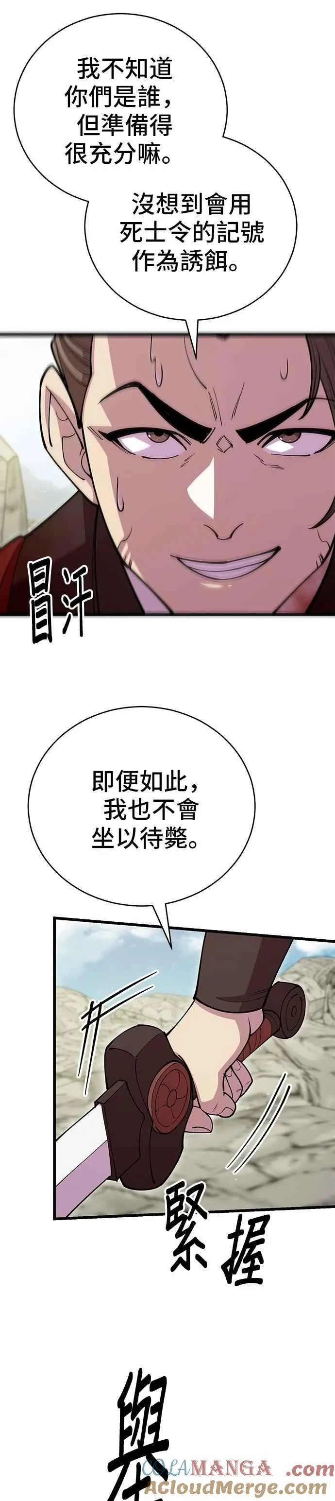 第110话42