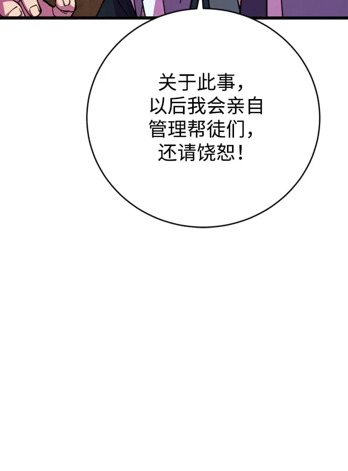 第13话72