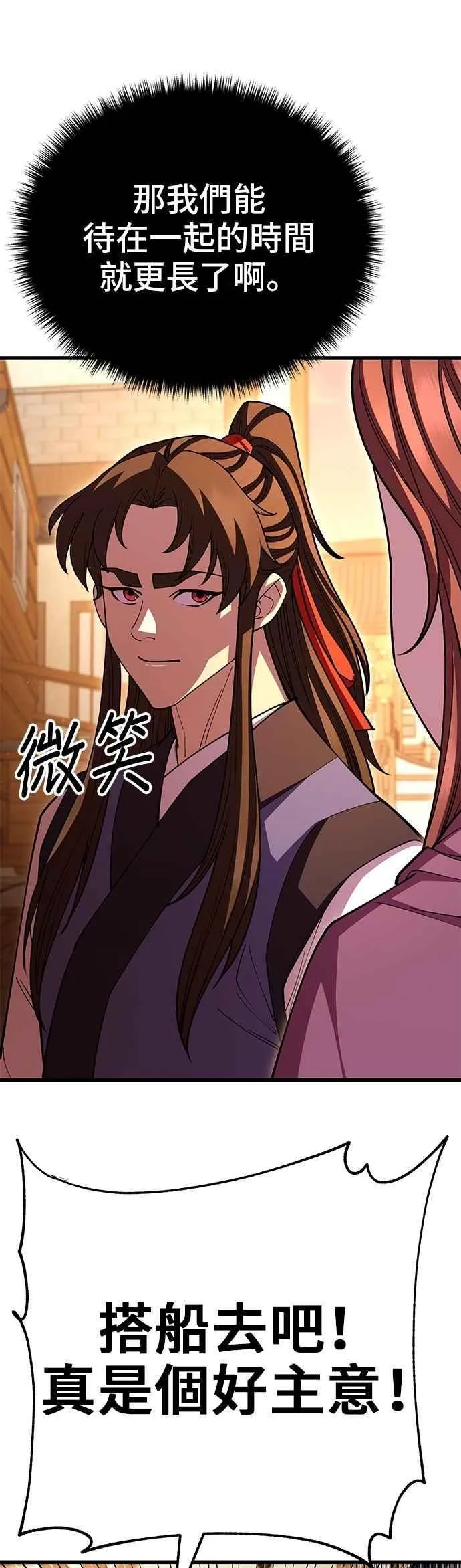 第115话31