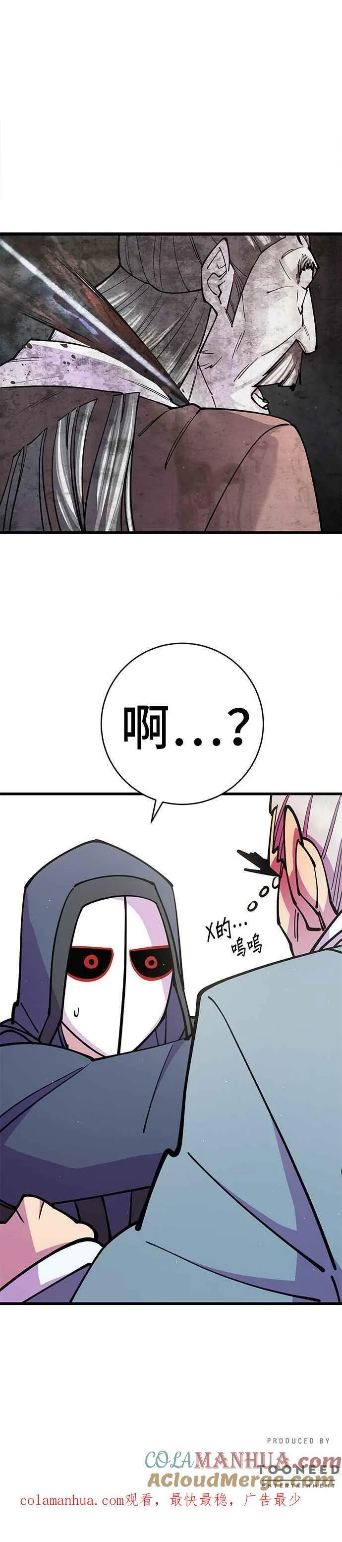 第32话54