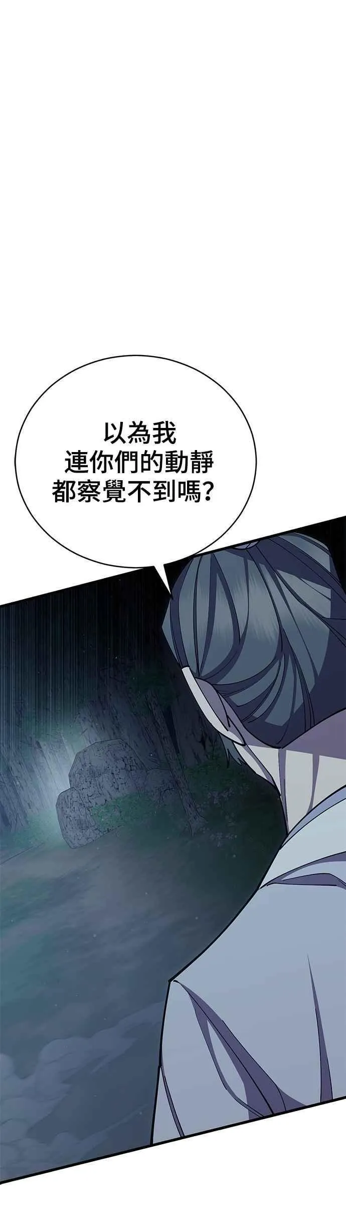 第82话46