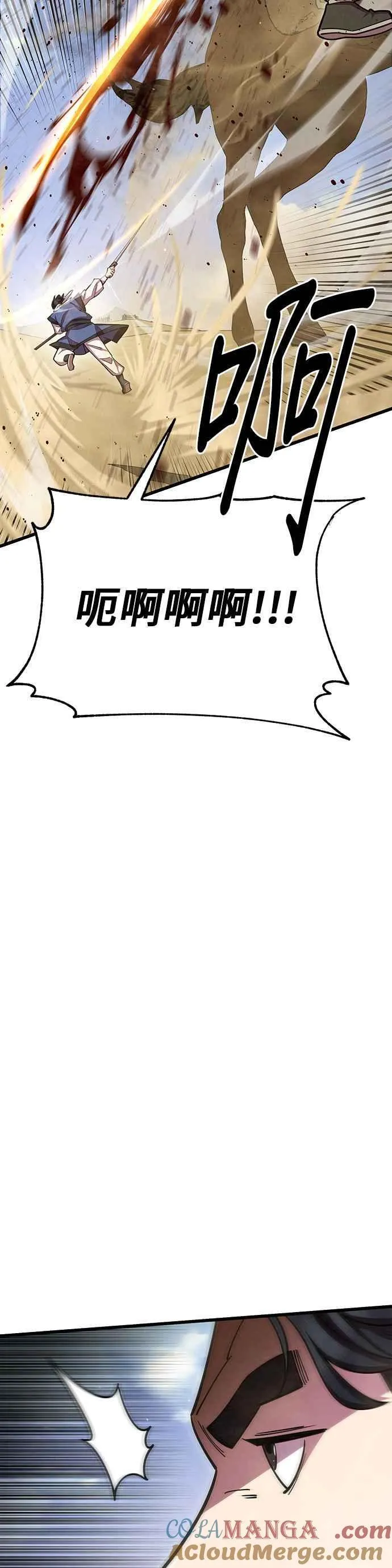 第71话39