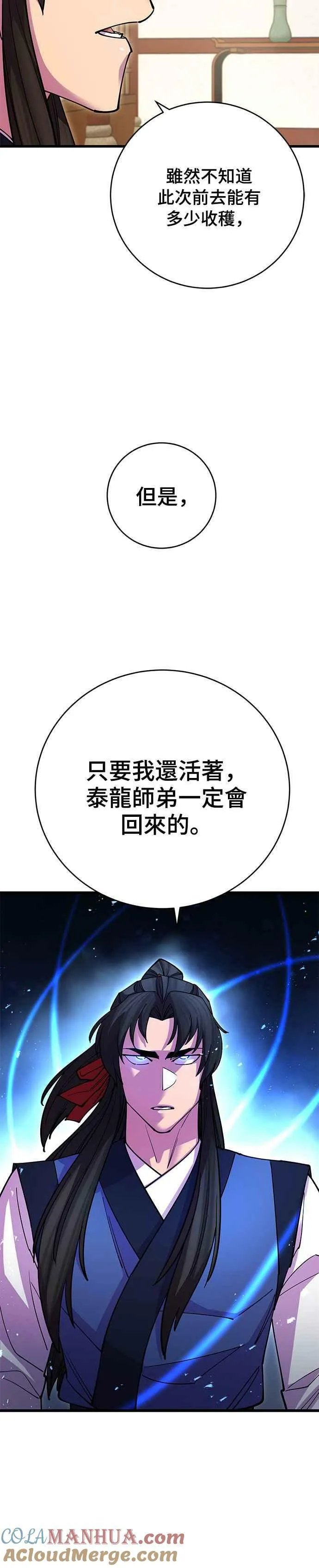 第22话33