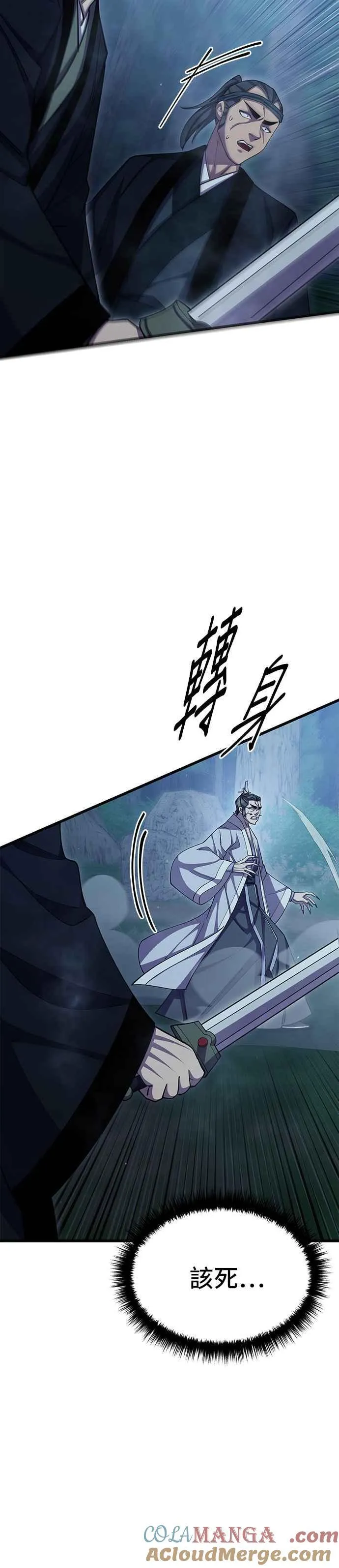 第85话3
