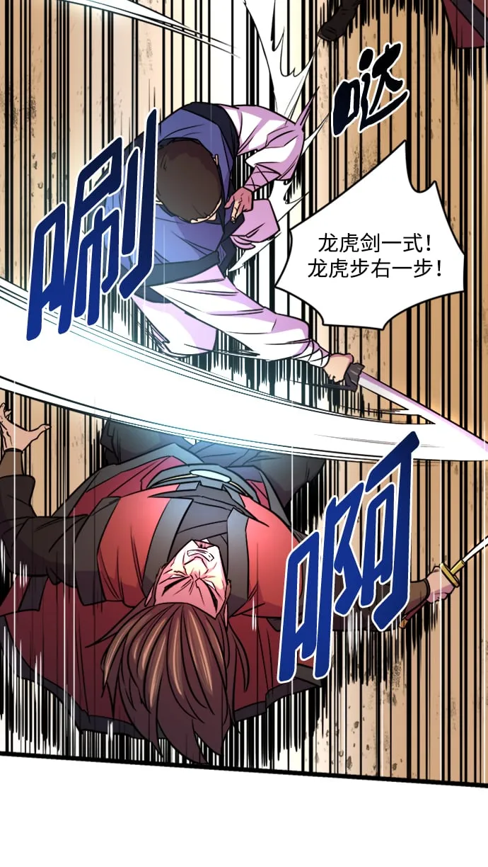 第5话38