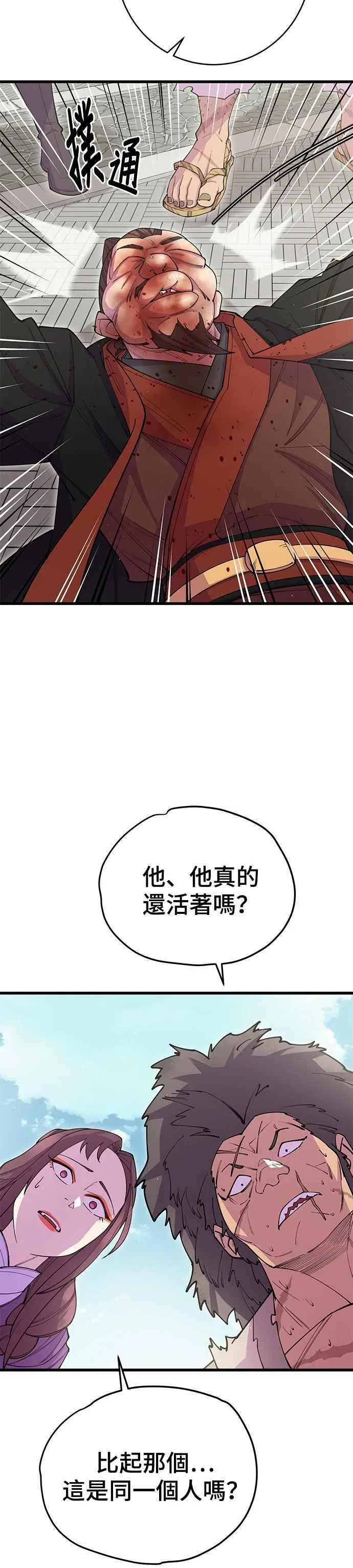 第39话7