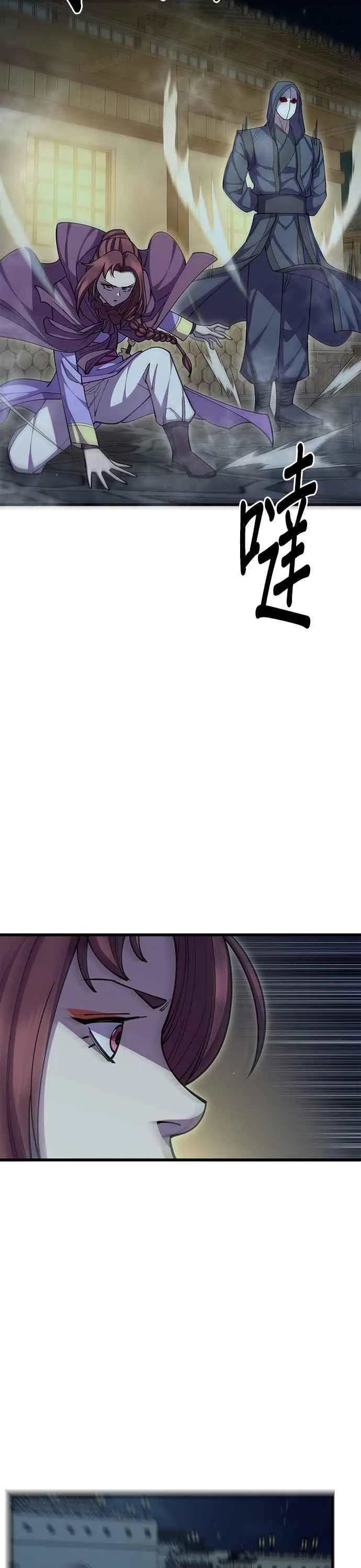 第89话37