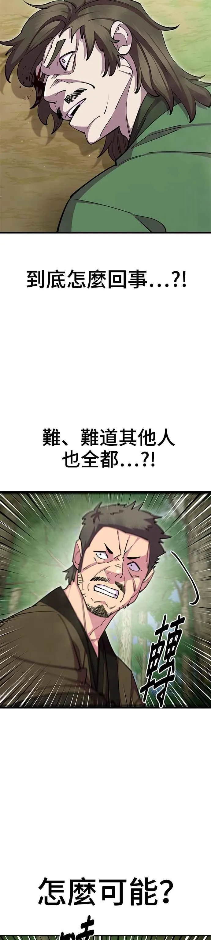 第69话46