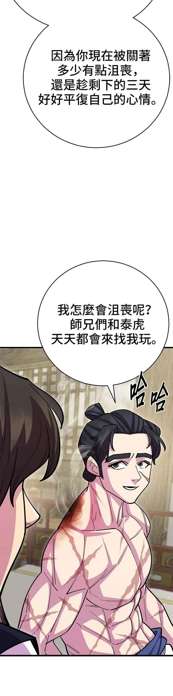 第62话2