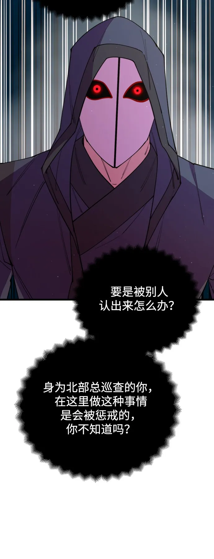 第13话56