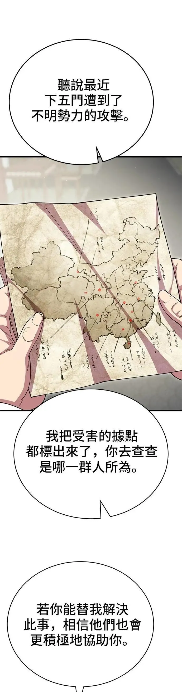 第118话15