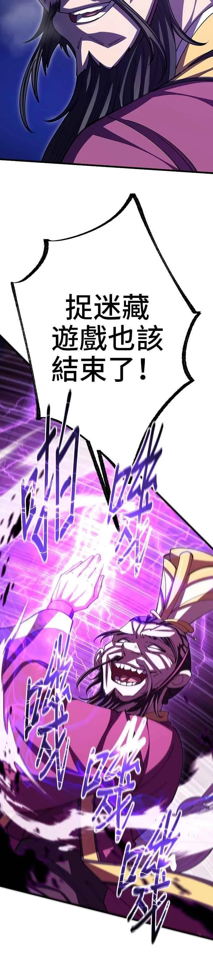 第104话53